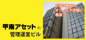 �b��A�Z�b�g�̊Ǘ��^�c�r��