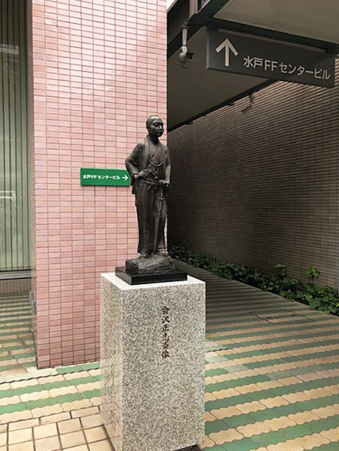 会沢 正志斎の銅像
