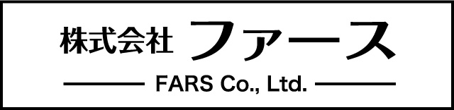 株式会社ファース